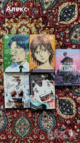 Manga на английски език, снимка 2 - Списания и комикси - 55251460