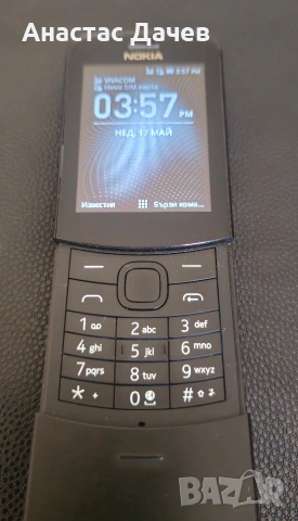 Nokia 8110 4G, снимка 6 - Nokia - 54582644