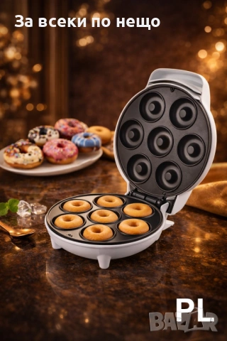 Промо комплект 1+1: Цитрус преса DICTROLUX + Donut Maker 1200W Код P2373, снимка 2 - Други - 54403986
