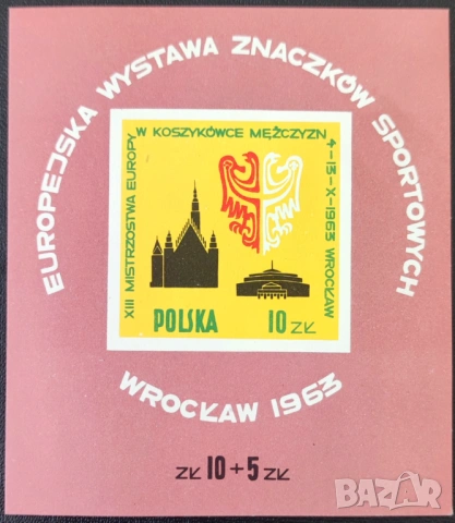 Полша - марки от 1963 г. - кучета, спорт, космос, личности, военни, влечуги, червен кръст и др., снимка 10 - Филателия - 54154793