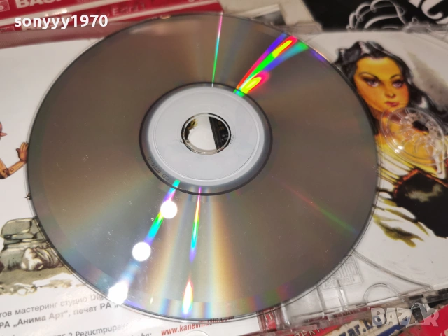 БУРАТИНО-ORIGINAL CD 0107261051H2E7R, снимка 18 - CD дискове - 55112377