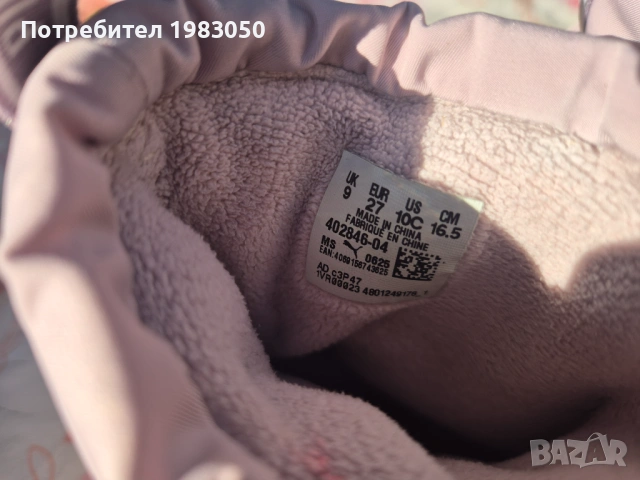 Зимни ботушу ПУМА за момиче, снимка 2 - Други - 54250985