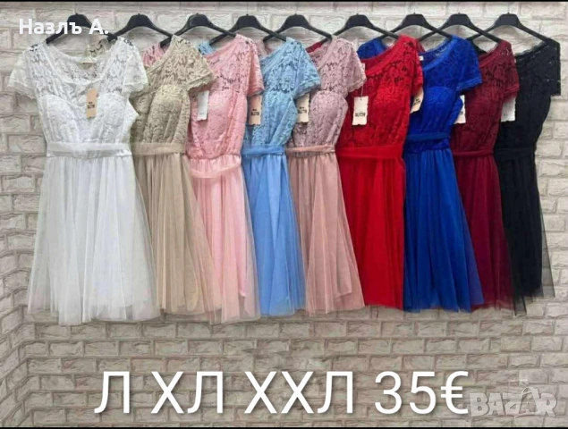 Рокля с тюл и дантела