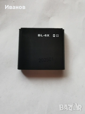 Оригинална батерия за Nokia 8800 8800 Sirocco bp 6x