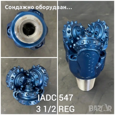 Сондажно триролково длето 152мм.