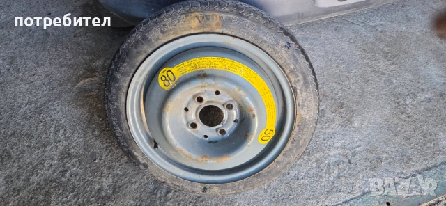 Патерица., снимка 2 - Гуми и джанти - 54004621