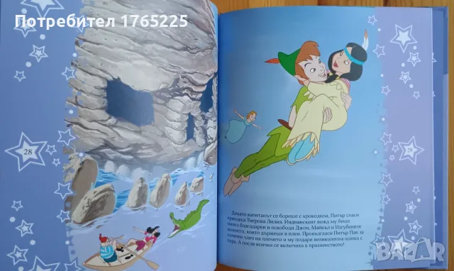 Лот книжки на Дисни , снимка 2 - Детски книжки - 55596970