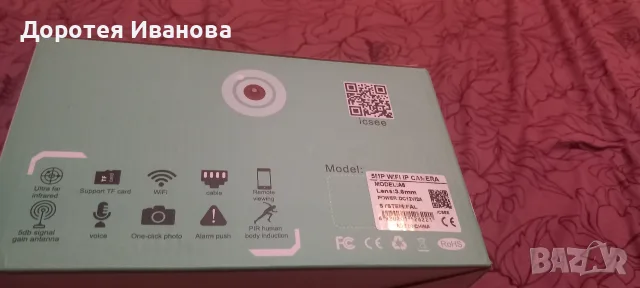 Смарт камера за наблюдение, снимка 5 - IP камери - 55446595