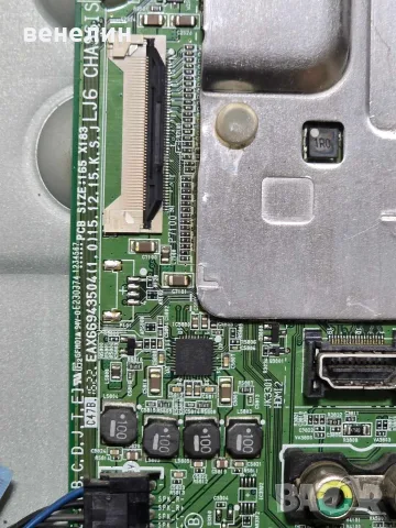 Mainboard EAX66943504 Power board EAX66923201 от LG 49UH6207, снимка 3 - Части и Платки - 55352277