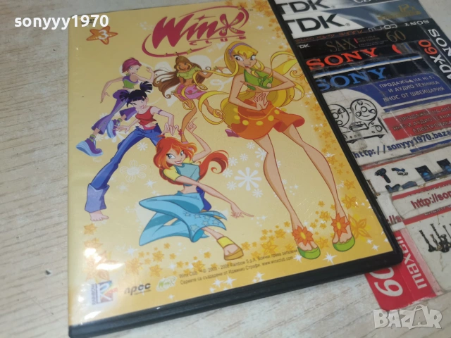 WINX 3 DVD 2906261949L1