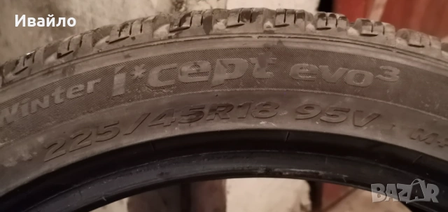 Продавам 1 брой зимна гума 225.45.18 дот 2020 Hankook , снимка 3 - Гуми и джанти - 54860971