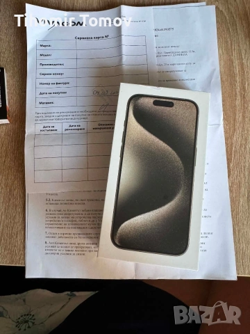 IPhone 15 pro -128gb White titanium, снимка 4 - Apple iPhone - 55108014