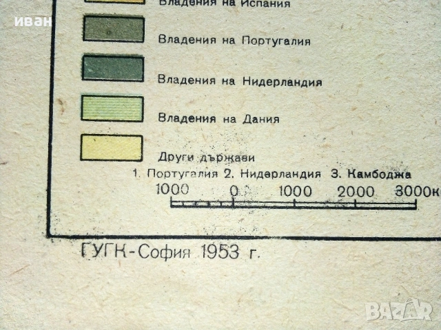 Стари карти средата на 20 век, снимка 9 - Антикварни и старинни предмети - 54764246