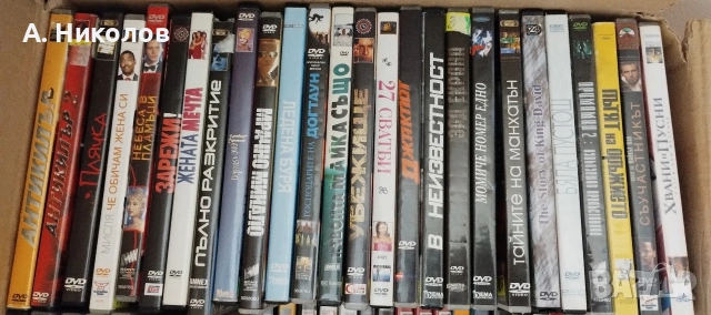 Филми на DVD с бг субтитри 3, снимка 4 - DVD филми - 54799625