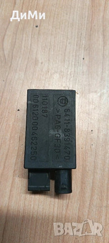 реле сензор датчик въздух перка бмв е46 330д bmw e46 330d