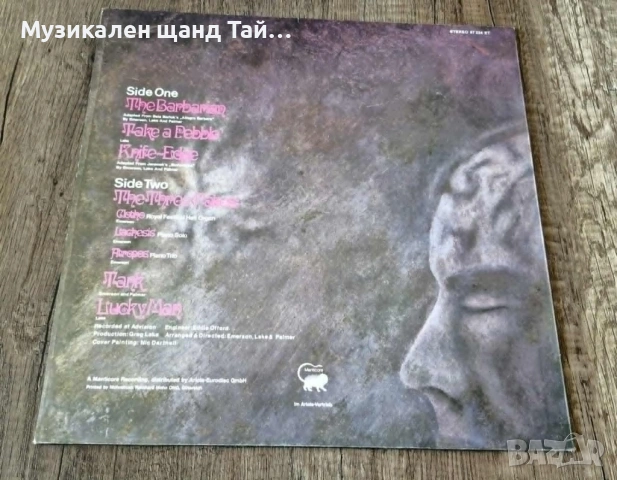 Грамофонни Плочи - Поп - Рок: Emerson, Lake And Palmer - Emerson, Lake And Palmer, снимка 2 - Грамофонни плочи - 54396643
