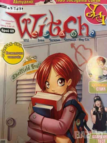 Witch. Бр. 69 / 2008