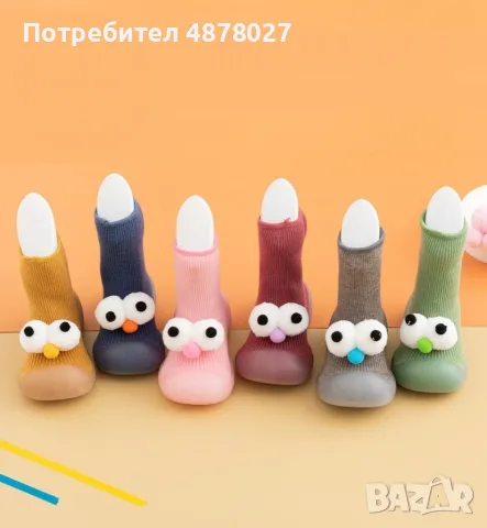 Детски есенни обувки с чорап и очички, различни номера и цветове W SHOE1, снимка 6 - Бебешки обувки - 55481026