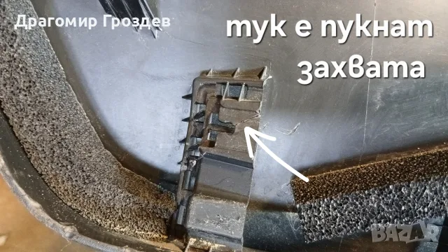 Лайстна за долна част на задна врата за KIA Sportage NQ5 / КИА Спортидж (след 2022 г.), снимка 12 - Части - 55396929