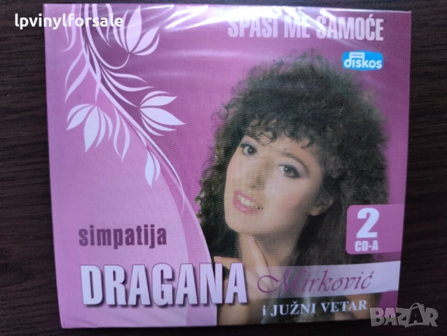  Dragana Mirković I Južni Vetar ‎– Spasi Me Samoće / Simpatija 