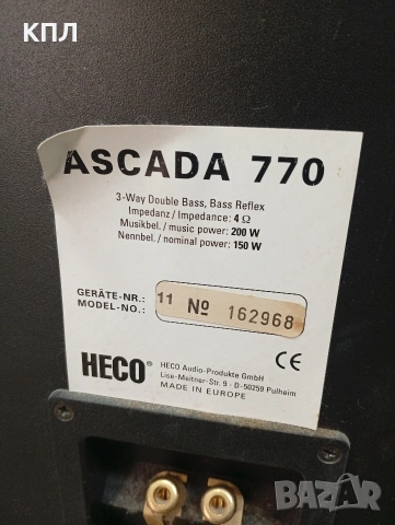 Тонколони Heco Ascada -770, снимка 9 - Тонколони - 54736320