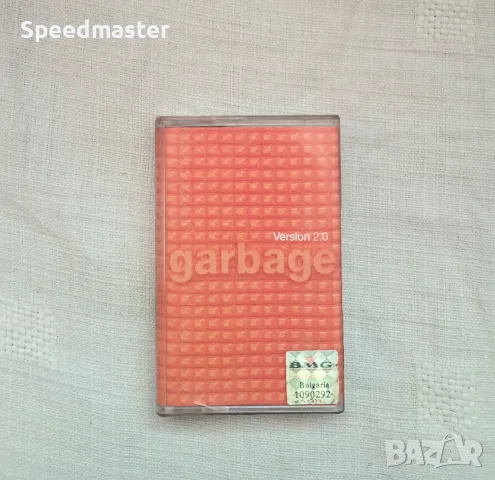 Garbage - Version 2.0