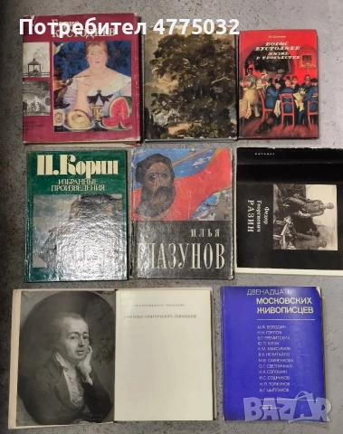 Продам книги по искусству , снимка 9 - Специализирана литература - 54171302