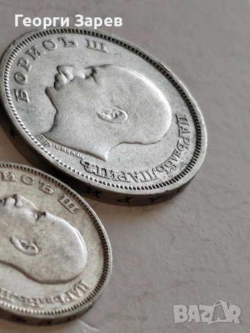 100 лева,50 лева и 20 лева 1930 год, сребро тегло 20.00 ,10.00 и 4.00 гр.проба 500/1000, снимка 8 - Нумизматика и бонистика - 54994338