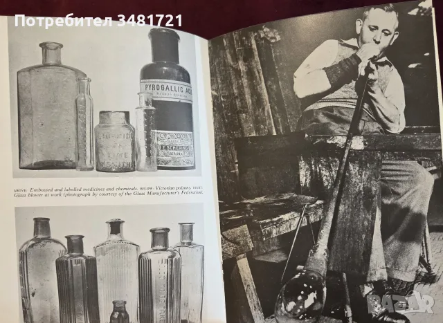 Bottles and Bottle Collecting, снимка 7 - Други - 55361446