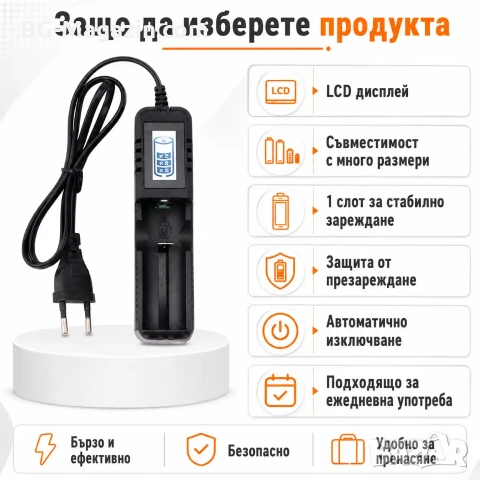 Умно и бързо зарядно устройство за литиеви батерии 18650 16340 14500 26650 бързо зареждане на ток, снимка 5 - Друга електроника - 51041411