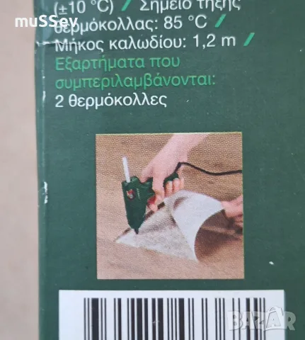 пистолет за горещ силикон на Парксайд + 40бр. пълнители за лепене!, снимка 3 - Други инструменти - 55614056