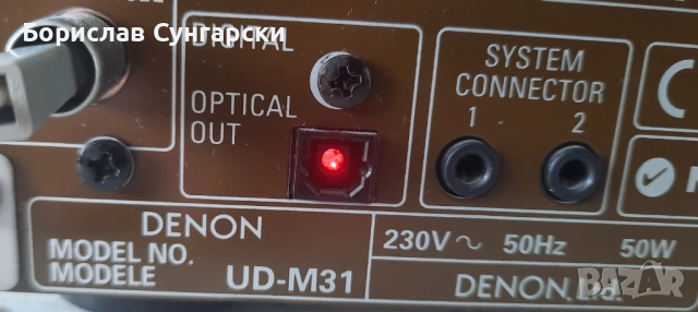 Продавам Микро CD-Ресийвър Denon UD-M31, снимка 8 - Ресийвъри, усилватели, смесителни пултове - 54486099