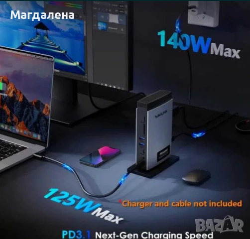 WAVLINK USB C докинг станция 125 W зареждане за лаптоп, снимка 3 - Друга електроника - 55136998