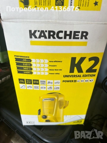 Водоструйка karcher K2, снимка 4 - Парочистачки и Водоструйки - 54700589