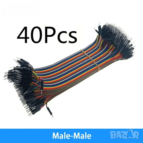 Джъмперен кабел 40PIN 20CM мъжки към мъжки