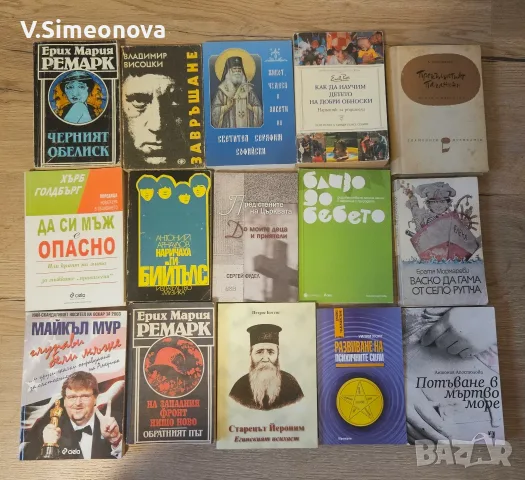 Книги различни по жанр, снимка 3 - Художествена литература - 55482105