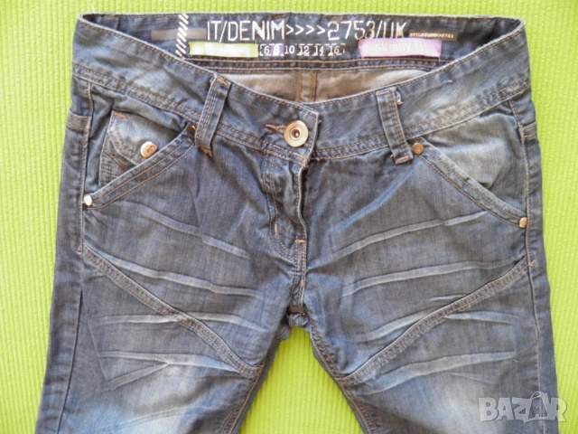 Дамски лот 4 от три части H&M и G1 Basic Goods само за 14 €, снимка 11 - Дънки - 54300678