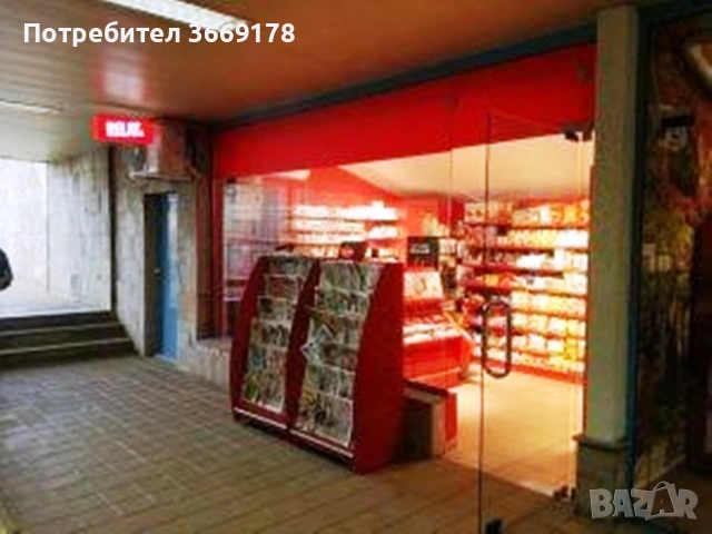 Продавач/ка
