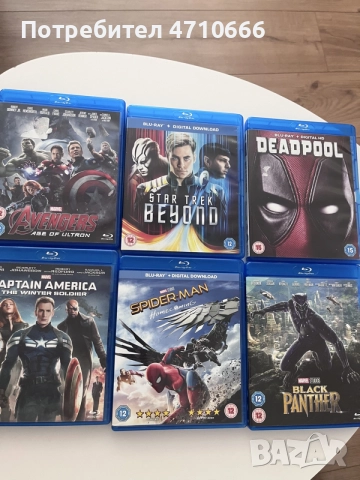 Blu-Ray филми (Marvel)