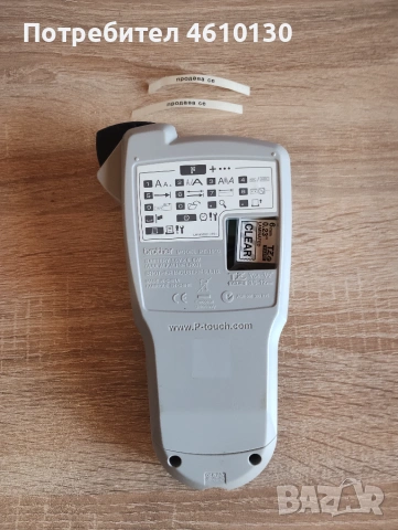 Принтер за етикети Brother P-Touch 1010, снимка 6 - Друго търговско оборудване - 55176083