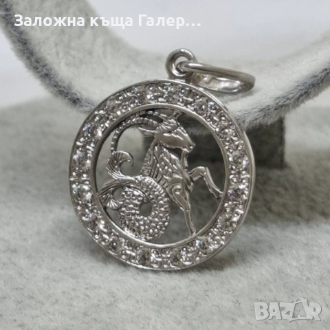 Сребърен медальон „Козирог“ 925 - 2,68 гр