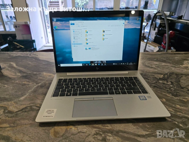 Лаптоп HP Elitebook 840 G5 Intel i5-8250U 16GB RAM 512GB SSD