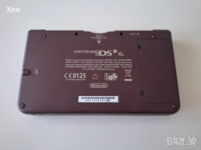 Nintendo DSi XL - R4 - качени много игри, снимка 7 - Nintendo конзоли - 55233014