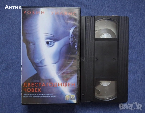 Видеокасета VHS Двестагодишен Човек , снимка 2 - Други жанрове - 54586216