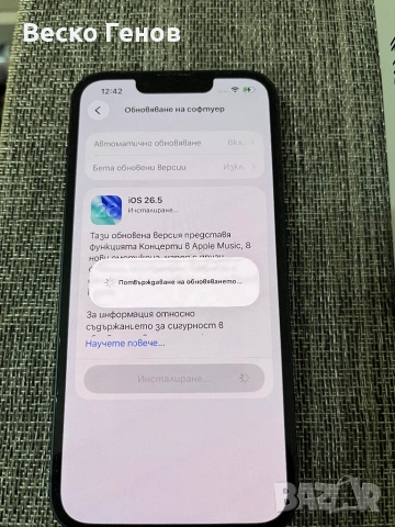 Iphone13 128gb, снимка 2 - Apple iPhone - 54891435