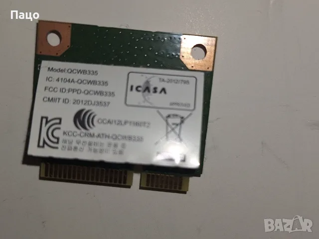 Qualcom Atheros QCWB335 Wi-Fi Wireless + Bluetooth 4.0, снимка 3 - Лаптоп аксесоари - 55379918