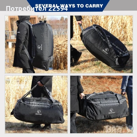 Сак REDCAMP , 140 L с колелца , снимка 5 - Сакове - 54804370