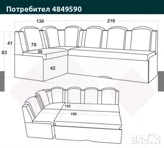 Ъглов разтегателен диван
