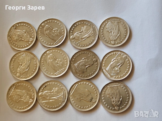 Сребърни франкове, Швейцария,, снимка 6 - Нумизматика и бонистика - 54243703