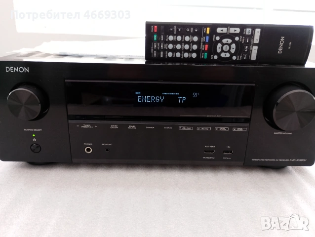 Denon AVR X 1500H